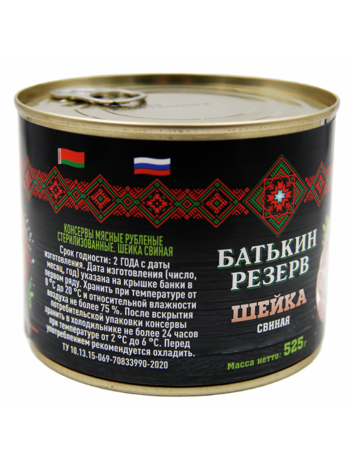 Шейка свиная Батькин Резерв, 525г