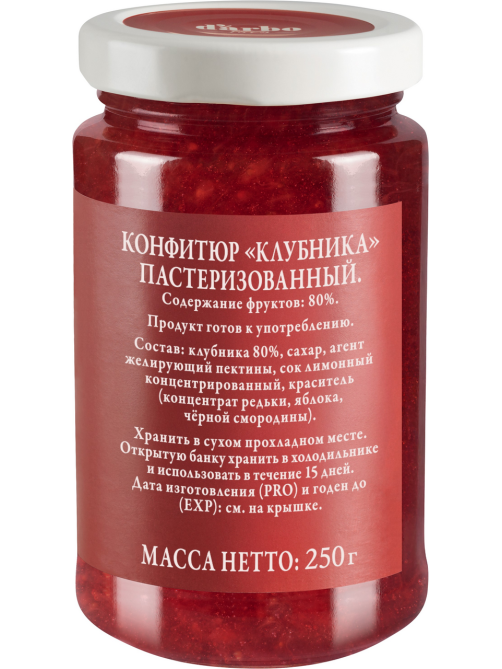 Конфитюр D'arbo Клубника 80% фруктов, 250г
