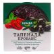 Тапенада Sababa Прованс, 150г