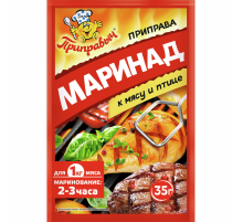 Приправа Приправыч маринад к мясу и птице, 35г