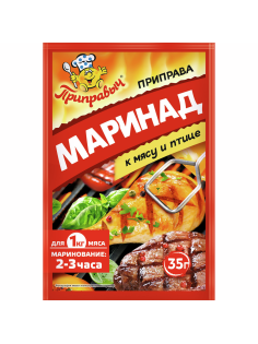 Приправа Приправыч маринад к мясу и птице, 35г