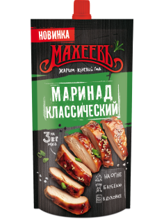 Приправа Махеевъ Маринад Классический, 300г