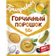 Порошок Приправыч горчичный, 50г