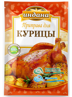 Приправа для курицы Индана 15г