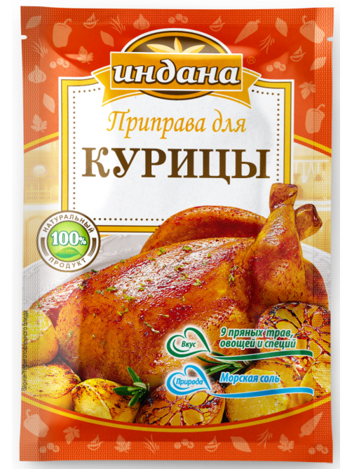 Приправа для курицы Индана 15г