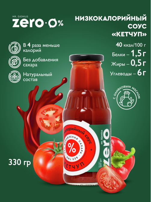 Соус Mr. Djemius Zero Кетчуп томатный низкокалорийный без сахара, 330г