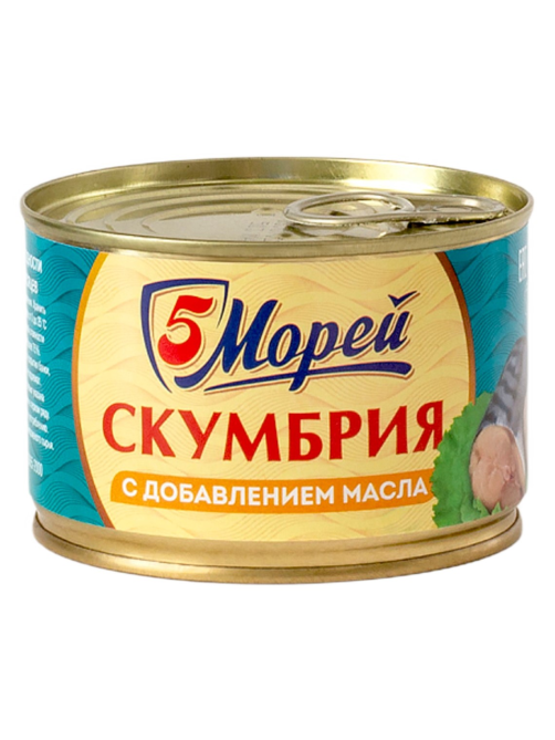 Скумбрия 5 Морей натуральная с добавлением масла, 240г