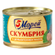 Скумбрия 5 Морей натуральная с добавлением масла, 240г