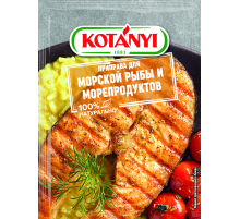 Приправа Kotanyi Для морской рыбы и морепродуктов, 30г