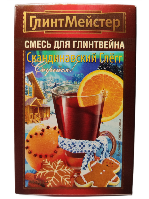 Смесь для глинтвейна ГлинтМейстер Скандинавский Глегг, 44г