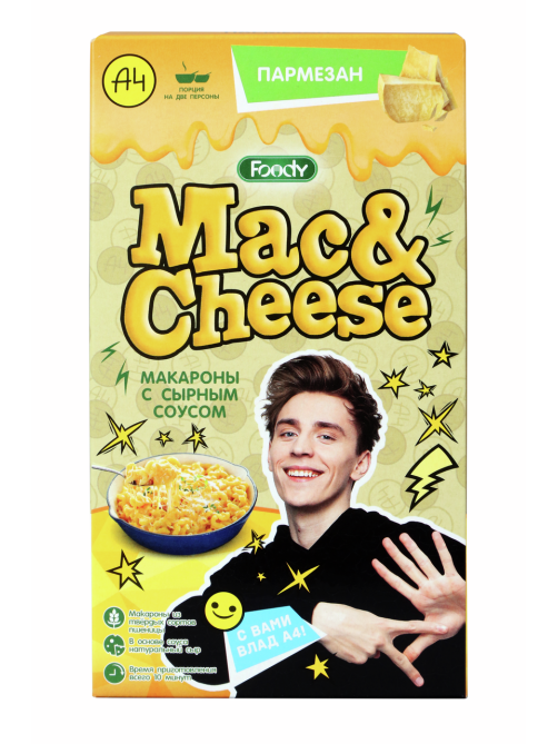 Макароны рожки Foody Mac&Cheese с сырным соусом Пармезан, 143г