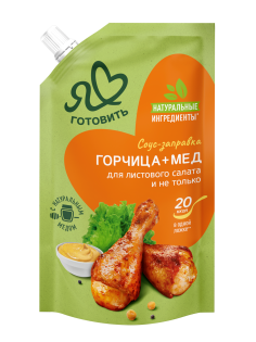 Соус майонезный Я люблю готовить с горчицей и медом, 200мл