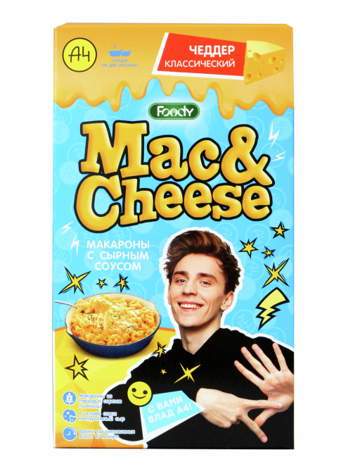 Макароны рожки Foody Mac&Cheese с сырным соусом Чеддер классический, 143г