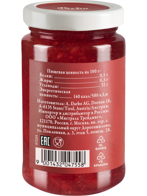 Конфитюр D'arbo Клубника 80% фруктов, 250г