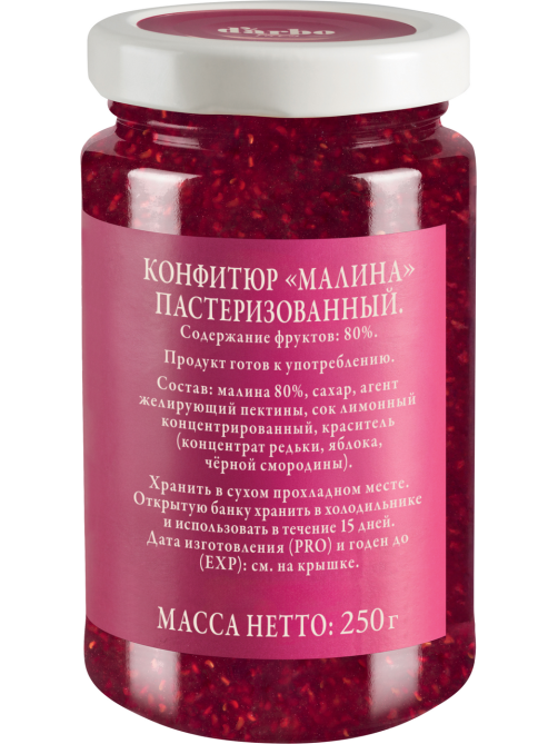 Конфитюр D'arbo Малина 80% фруктов, 250г