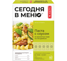 Макароны фигурные Makfa Сегодня в меню Паста по-лигурийски с соусом из ароматных трав, 340г