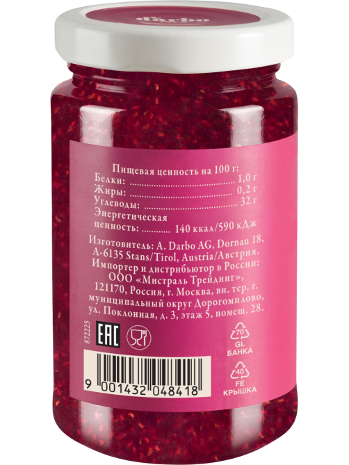 Конфитюр D'arbo Малина 80% фруктов, 250г