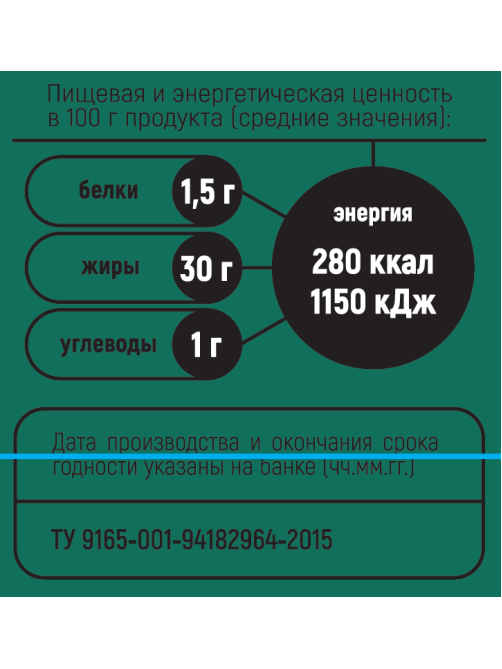 Тапенада Sababa Прованс, 150г