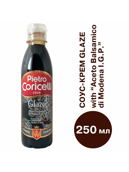 Соус-крем Pietro Coricelli на основе бальзамического уксуса, 250мл