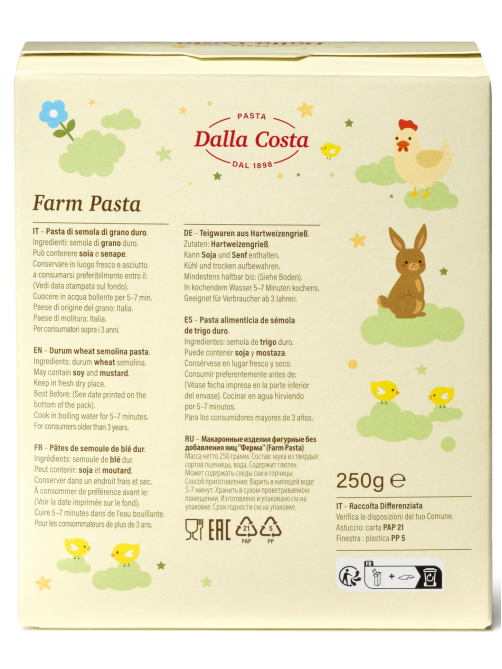 Макароны фигурные детские Dalla Costa Farm Pasta, 250г