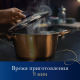 Макаронные изделия Barilla Кампанелле из твердых сортов пшеницы, 450г
