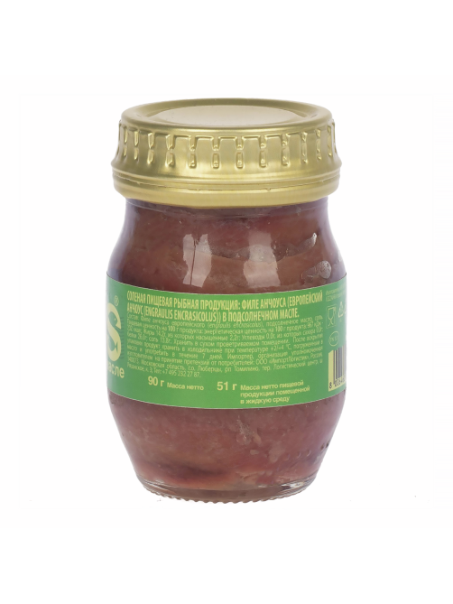 Анчоусы Delicius филе в подсолнечном масле, 90г