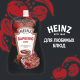 Соус Heinz барбекю, 200г