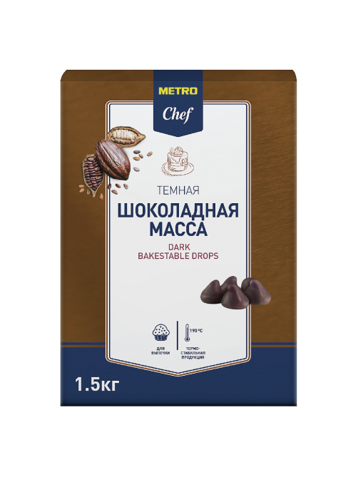 METRO Chef Масса шоколадная темная дропсы (капли), 1.5кг
