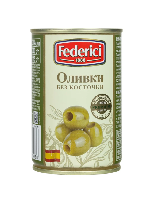 Оливки Federici без косточки, 300г