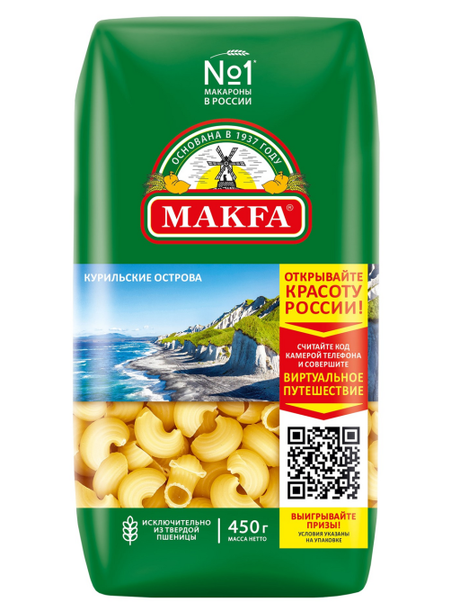 Макароны улитки Makfa высший сорт, 450г
