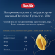 Макаронные изделия Barilla Ореккьетте из твердых сортов пшеницы, 500г