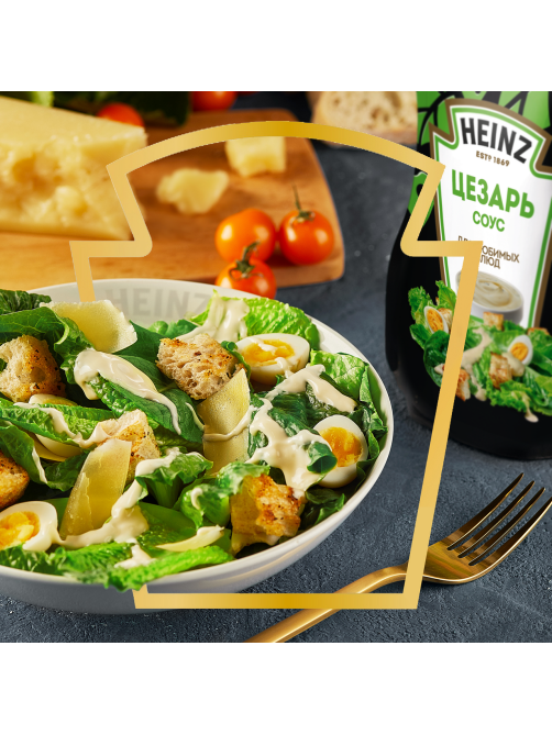 Соус Heinz Цезарь, 200г