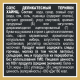 Соус Heinz терияки, 200г