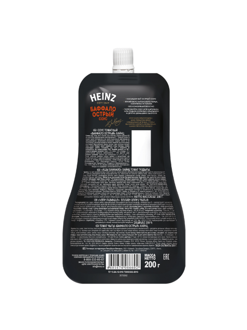 Соус Heinz Баффало острый, 200г
