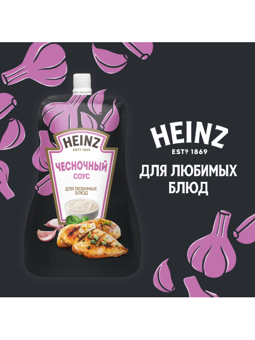 Соус Heinz чесночный, 200г