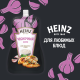 Соус Heinz чесночный, 200г