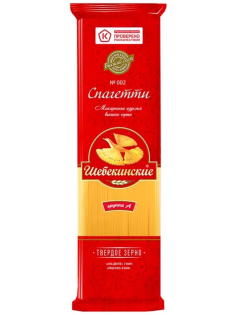 Макароны спагетти Шебекинские №002 высший сорт, 450г
