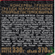Грибы грузди Скатерть-Самобранка Отборные маринованные, 330г