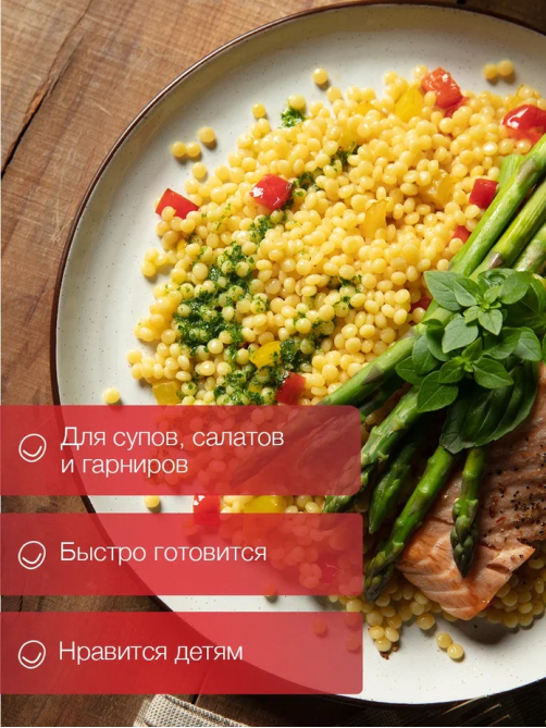 Макароны птитим Bravolli!, 350г