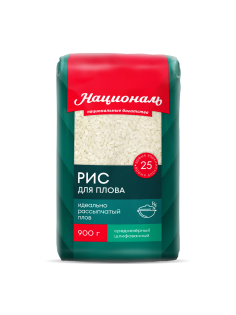Крупа рис Националь Для плова, 900г