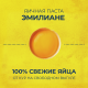 Макароны Barilla Феттуччине яичные, 250г