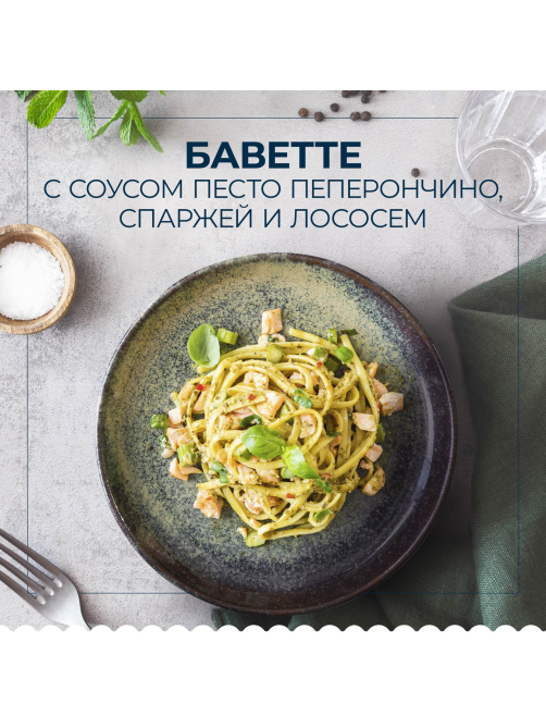 Макаронные изделия Barilla Баветте №13 из твердых сортов пшеницы, 450г
