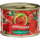 Паста томатная Помидорка, 70г