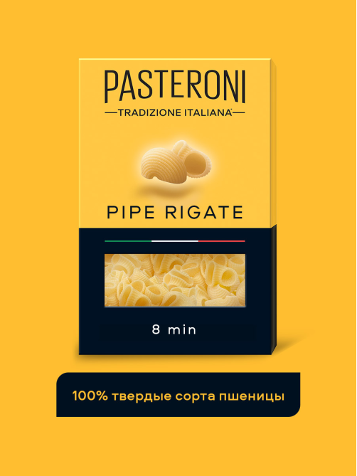 Макароны Pasteroni Пипе Ригате №126, 400г