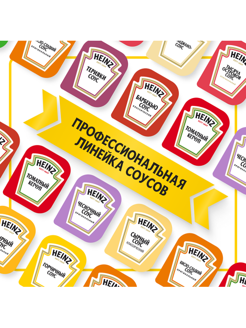 Соус Heinz горчичный (25мл x 125шт), 3.125кг