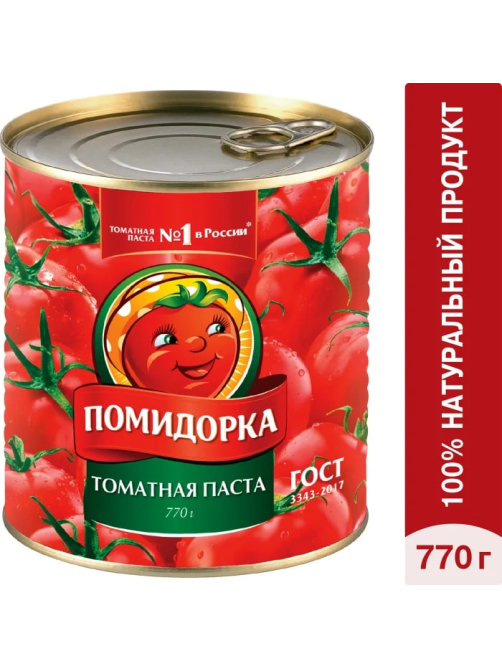 Паста томатная Помидорка, 770г