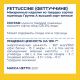 Макароны Barilla Феттуччине яичные, 250г