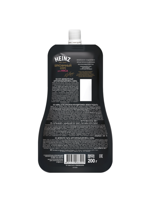 Соус Heinz брусничный, 200г