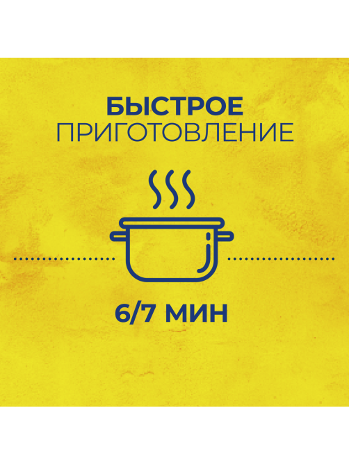 Макароны Barilla Феттуччине яичные, 250г