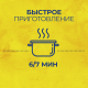 Макароны Barilla Феттуччине яичные, 250г